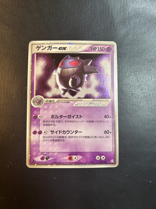Uriuri Toreca レビュー