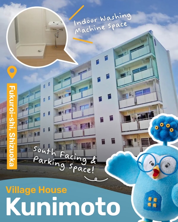 Village House レビュー