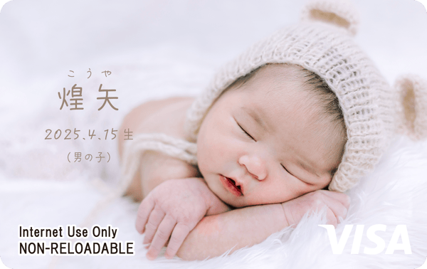 Village Vanguard Gift レビュー