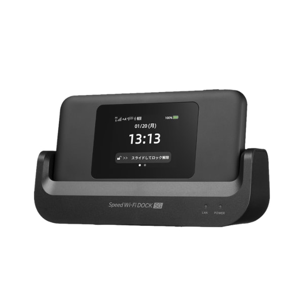 Vision WiMAX Speed WiFi 5G DOCK 01 レビュー