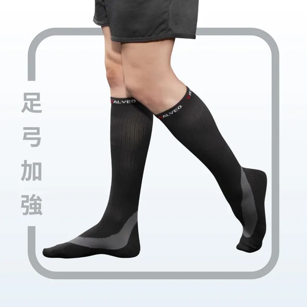 Vital Salveo Arch Support Compression Socks 評論
