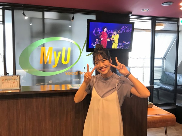 Vocal Lesson MyU Pair Lesson レビュー
