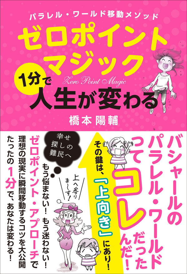 VOICE レビュー