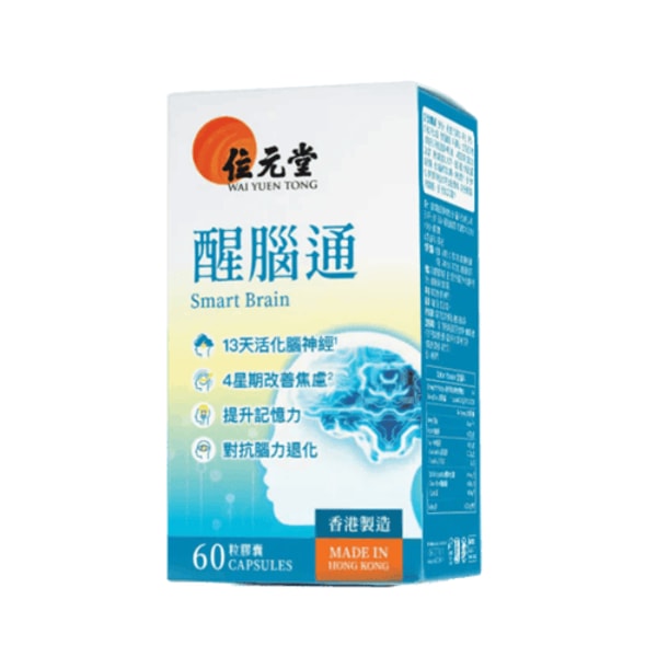 Wai Yuen Tong Smart Brain 60 Capsules 评测
