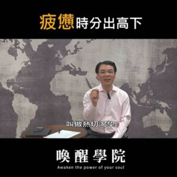 Wake Up Academy 概览