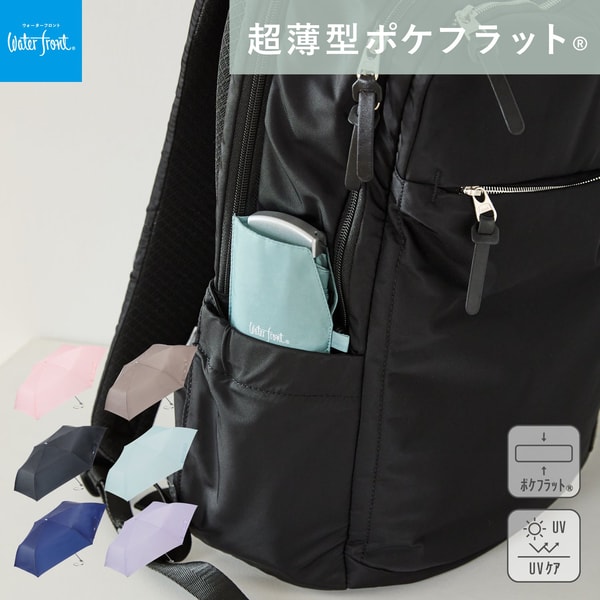 Waterfront POKEFLAT&reg; Fold 55cm レビュー