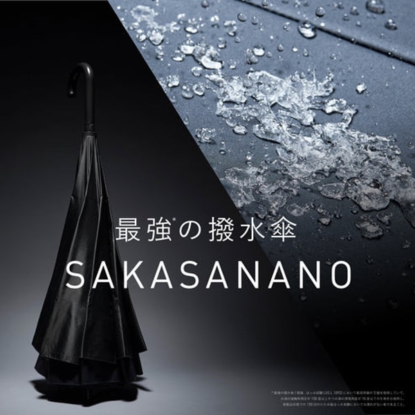 Waterfront SAKASANANO 60cm レビュー