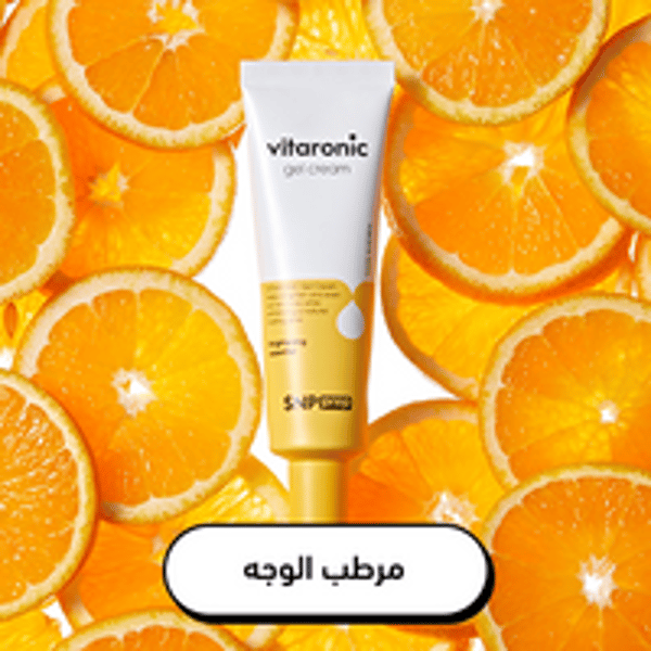 حول Watsons