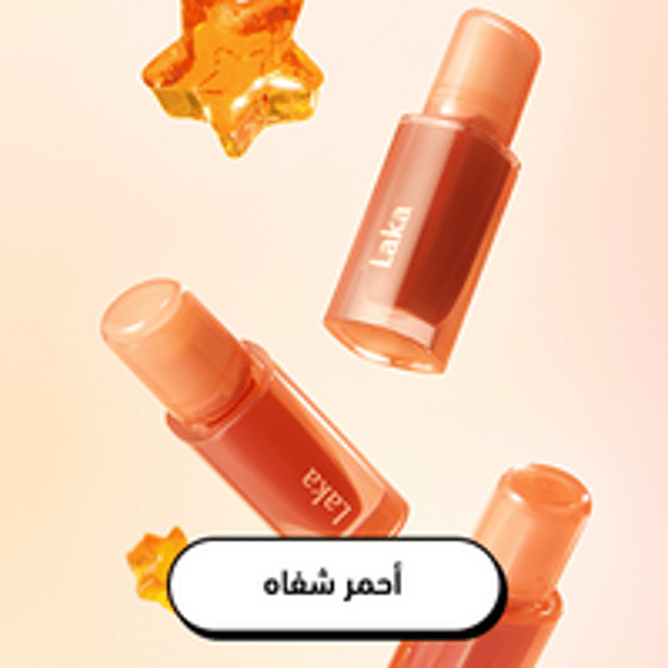 Watsons مراجعة