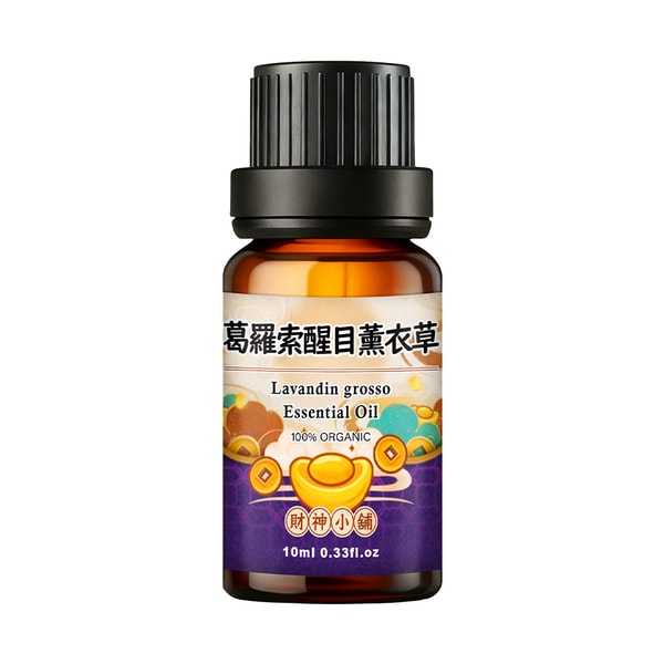 Wealth Shop 888 有機薰衣草精油 评测