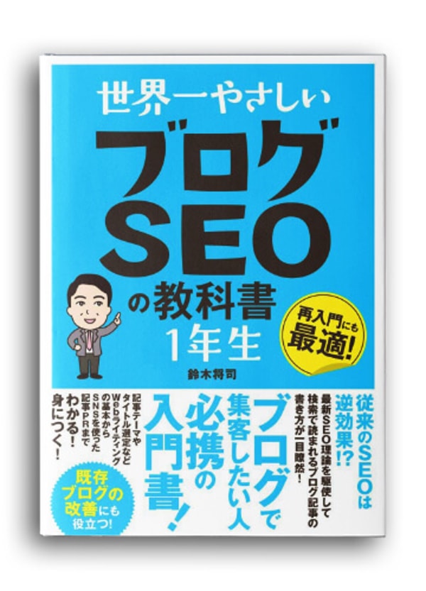 Web Plannersについて