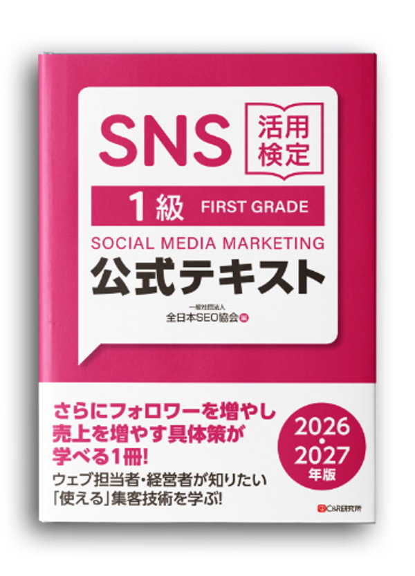 Web Planners レビュー