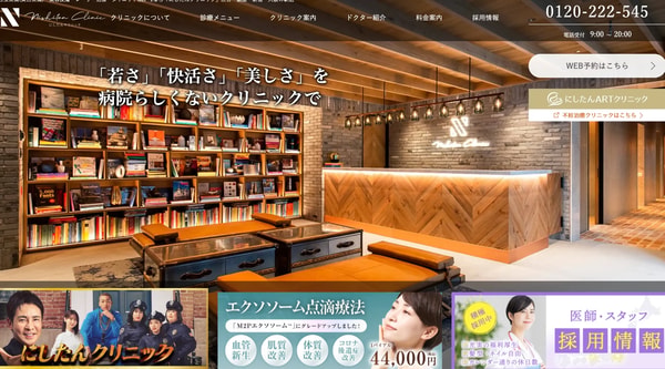 WEBCOACHオンラインコーチング レビュー