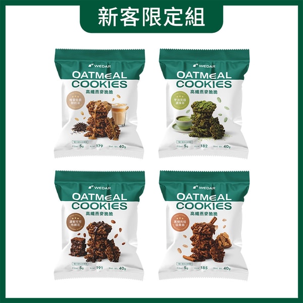 WEDAR 高纖燕麥脆脆 評論