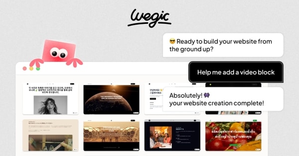 Wegic Website Template Reviews