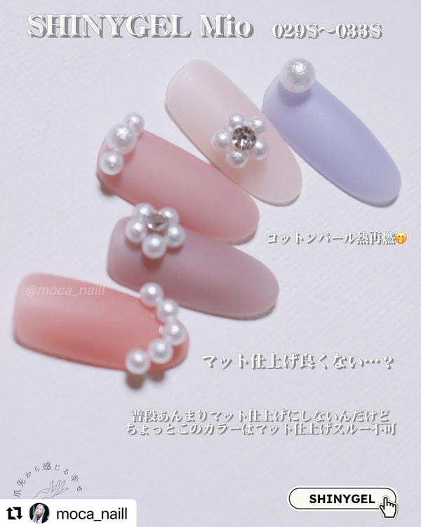 Wholesale Beauty World レビュー