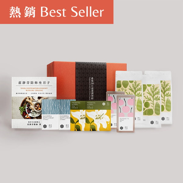Windmill Wellness Overseas Mommy Bundle 評論
