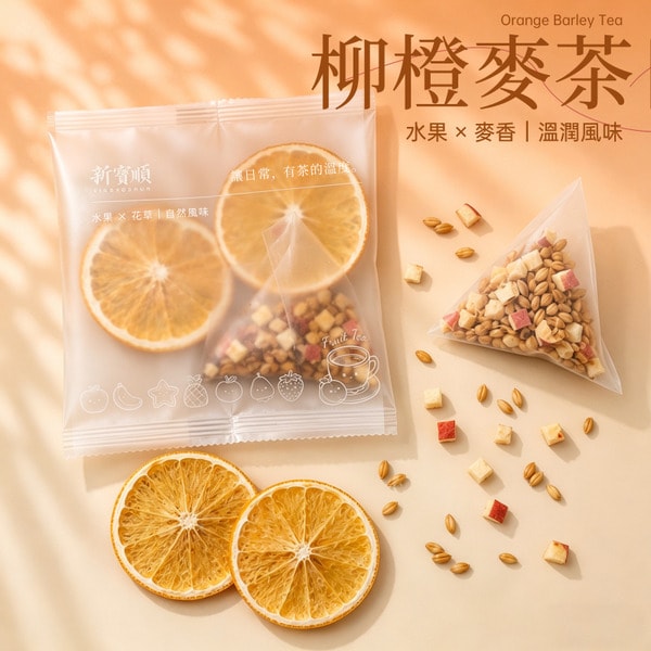 Xin Bao Shun Orange Barley Tea 評論
