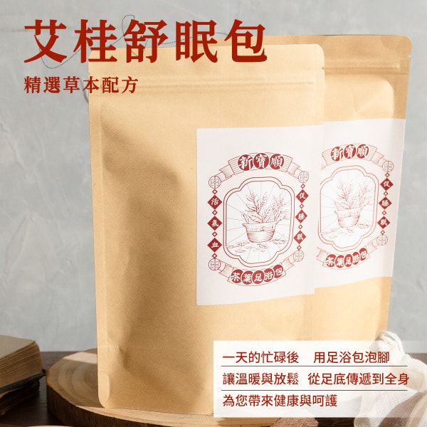 Xin Bao Shun Ai Gui Sleep Foot Bath Bag 評論