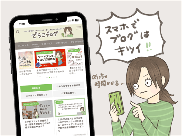 XServer レンタルサーバープラン レビュー