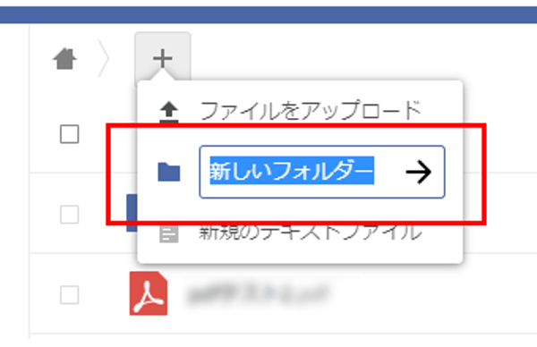 XServer Drive Business Plan レビュー