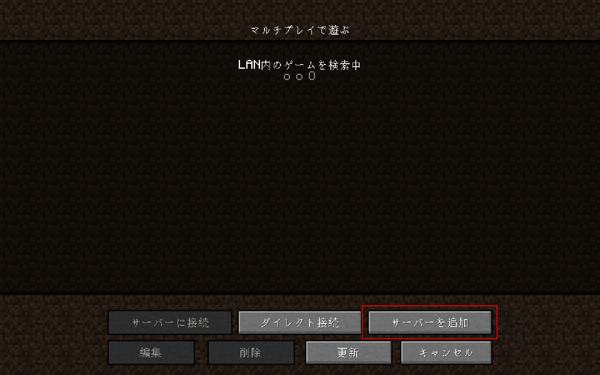 XServer GAMEsについて