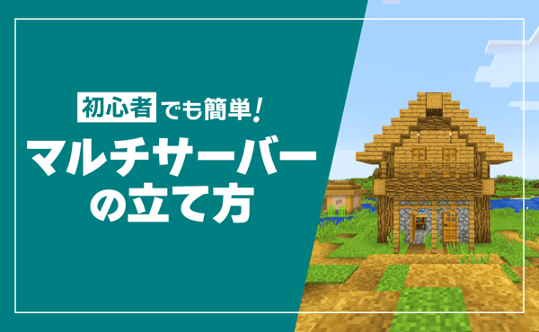 XServer GAMEs サーバー レビュー