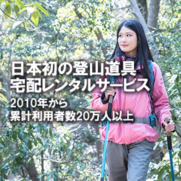 Yamarent レビュー