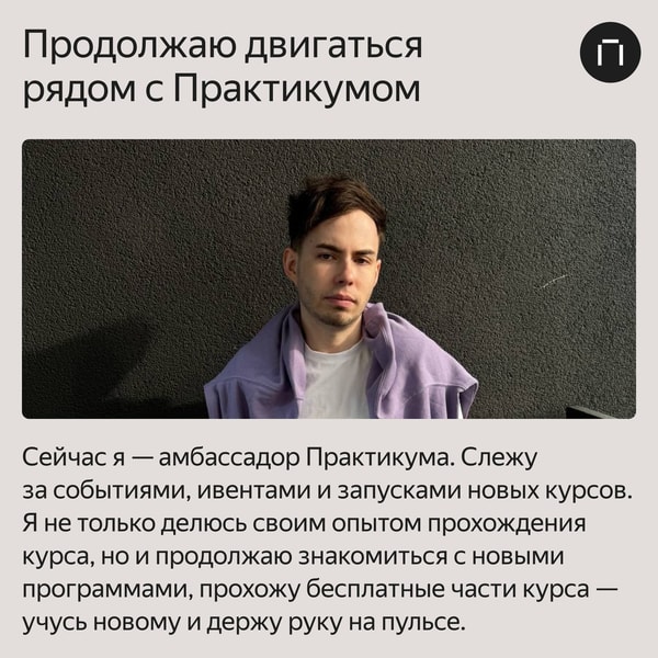Yandex туралы