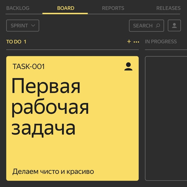 Yandex Шолу