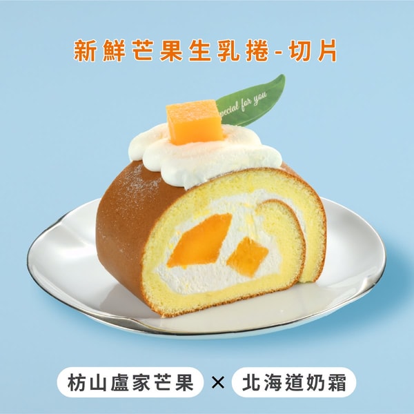关于 Yannick