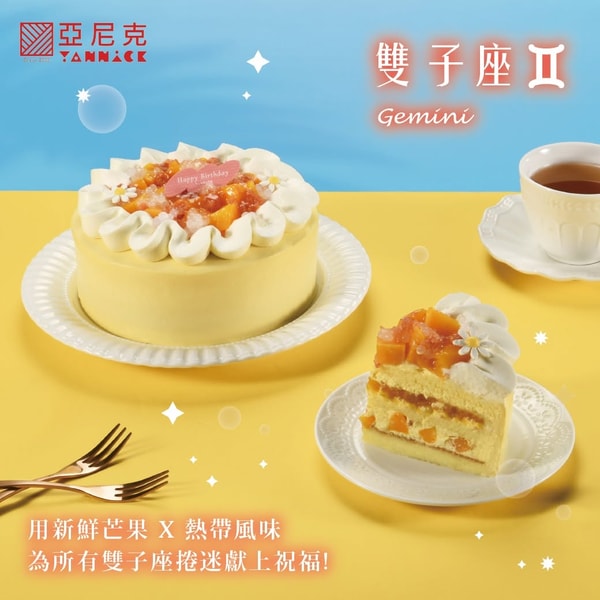 Yannick 概览