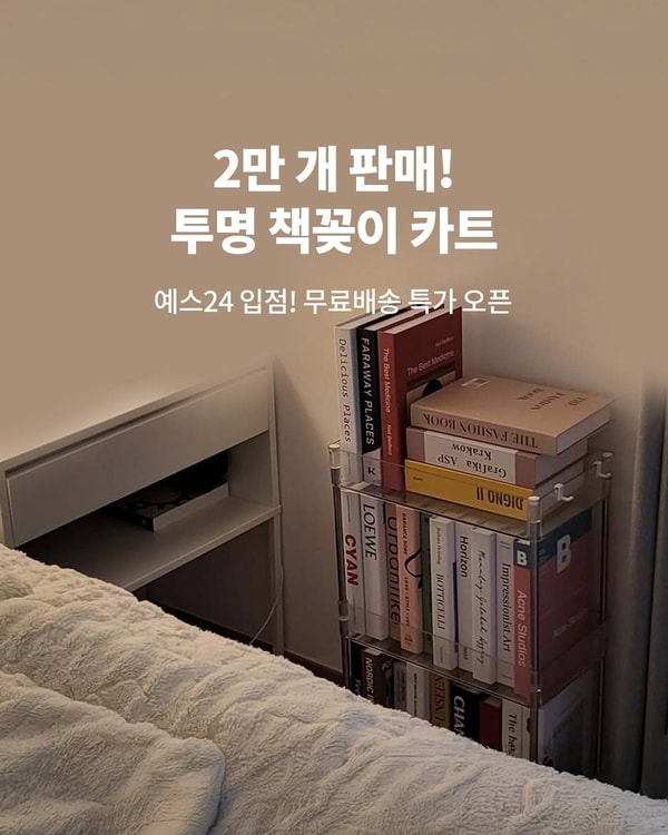YES24 소개