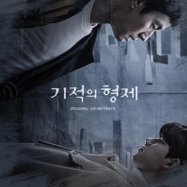YesAsia Miraculous Brothers OST (JTBC TV Drama) Review