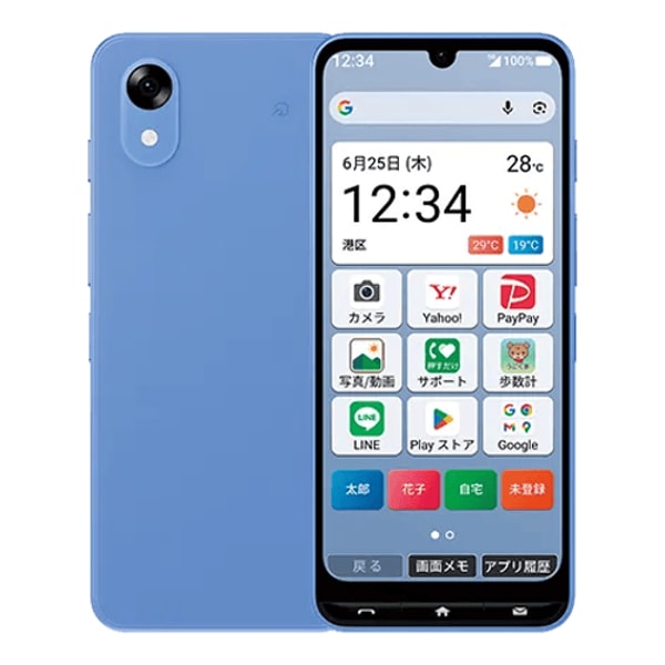 Y!mobile かんたんスマホ5 レビュー