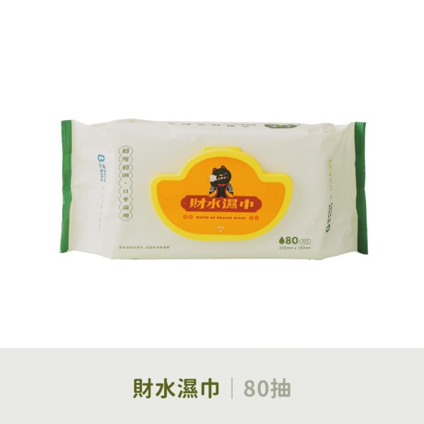 YOME PureBaby 財水濕巾 評論