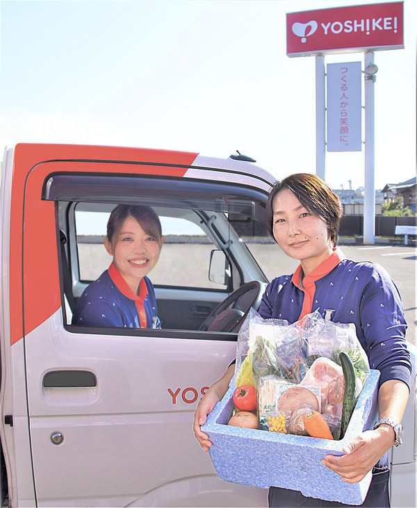 Yoshikeiについて