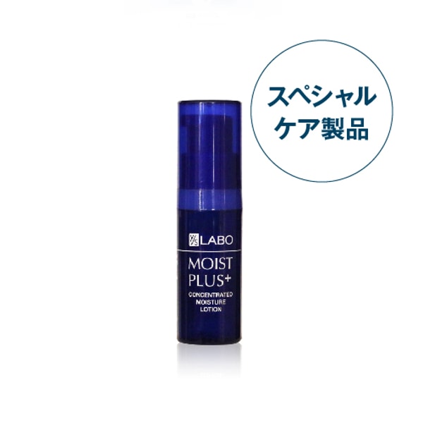 YS Labo モイストプラス〈乳酸桿菌配合濃縮化粧液〉 レビュー