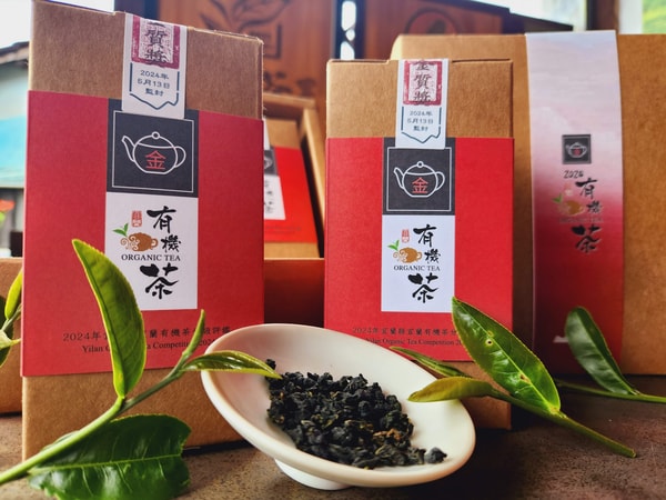 关于 Yu-lu Tea Farm