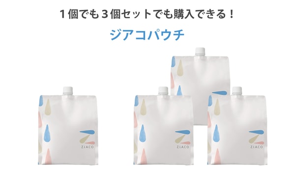 ZiACO Solution Pouch レビュー