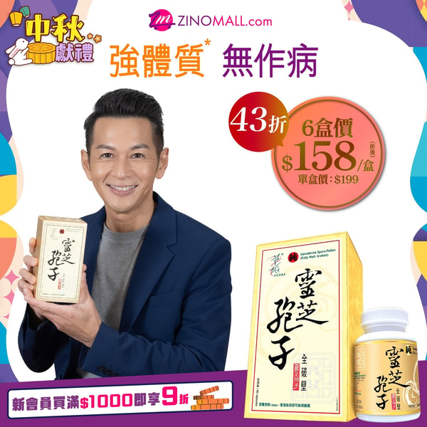 关于 ZINOMALL