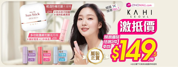 ZINOMALL 评测
