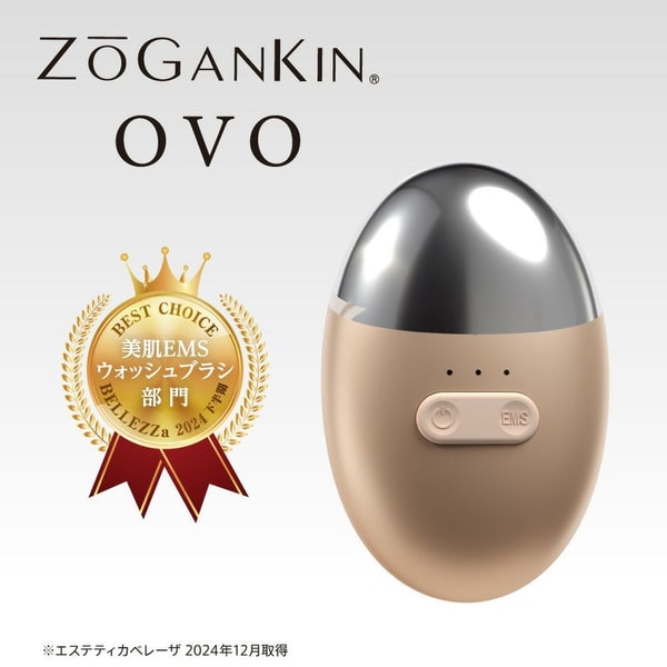 ZOGANKIN OVO レビュー