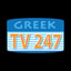 Greek TV 247 coupon codes