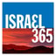 Israel365 coupon codes