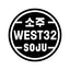 West 32 SOJU coupon codes