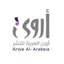 Arwa Al Arabeia discount codes