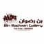 Bin Radwan Gallery discount codes