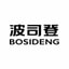 Bosideng Fashion discount codes