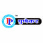 Punekar Publications discount codes